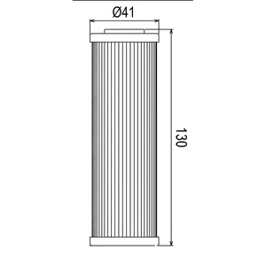 OIL FILTER COF550 (HF650)